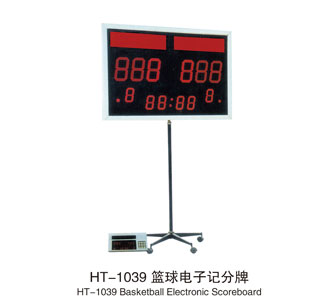 HT-1039篮球电子记分牌
