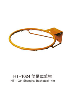 HT-1024简易篮板