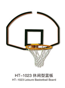 HT-1023休闲型篮板
