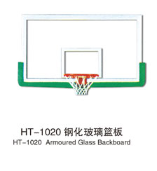 HT-1020钢化玻璃篮板