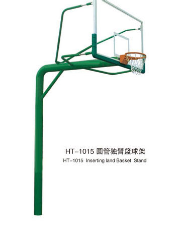 HT-1015圆管独臂篮球架