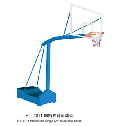 HT-1011凹箱独臂篮球架