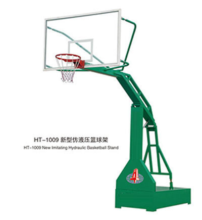 HT-1009新型仿液压篮球架