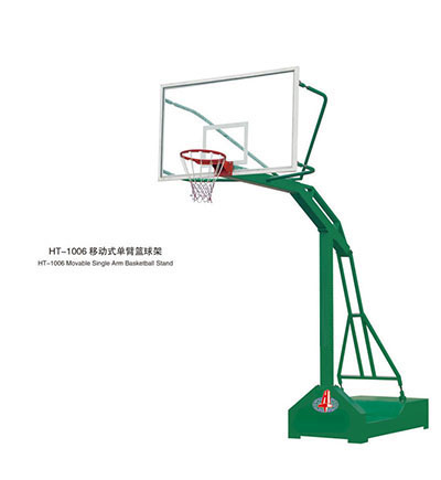 HT-1006移动式单臂篮球架