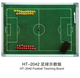 HT-2042足球示教板
