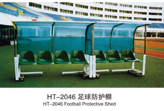 HT-2046足球防护棚