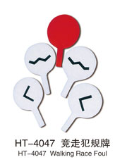 HT-4047竞走犯规牌
