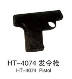 HT-4074发令枪