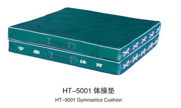 HT-5001体操垫