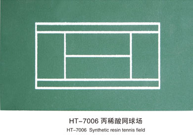 HT-7008丙烯酸网球场