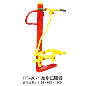 HT-9071踏步扭腰器