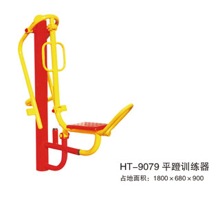 HT-9079平蹬训练器
